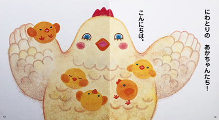 ぎゅっしてるなに